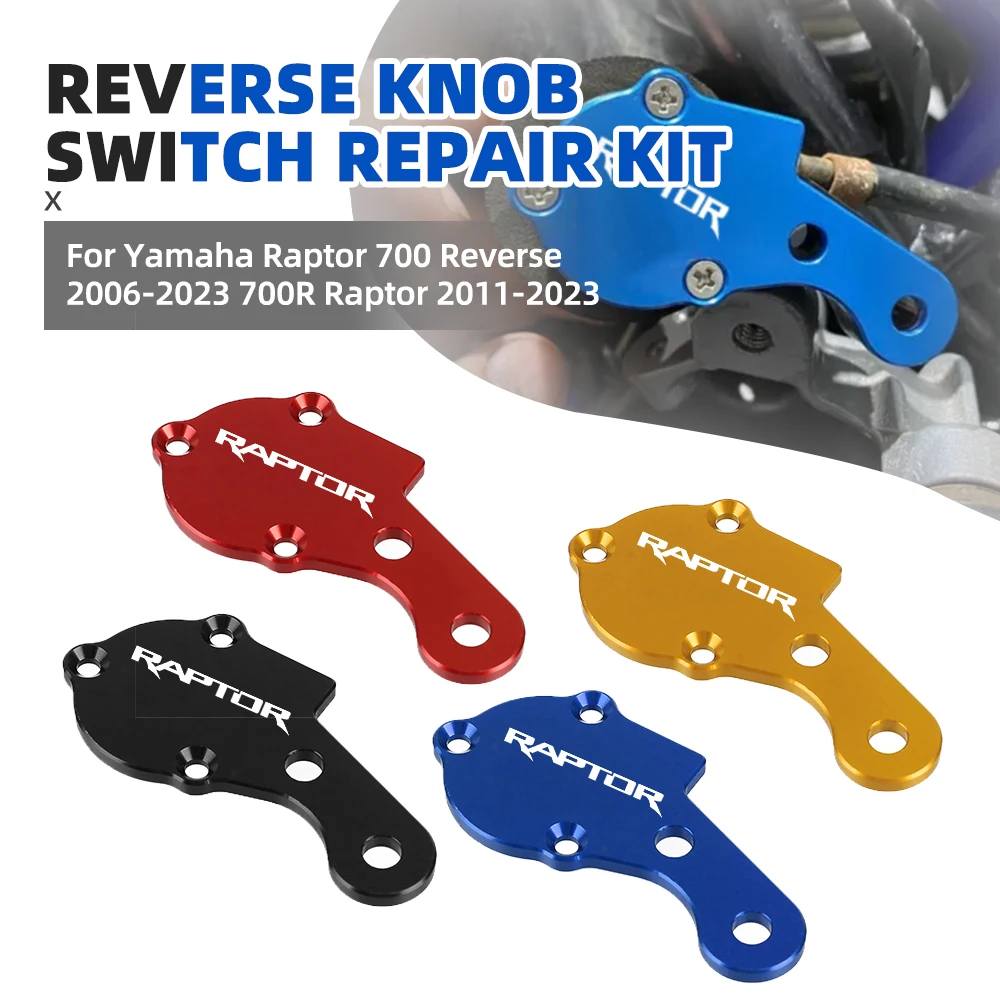 

For Yamaha Raptor 700 Reverse Knob Switch Repair kit 2006-2023 700R Raptor 2011-2023 YFM700R YFM700 2024 2025 ATV Parts Aluminum