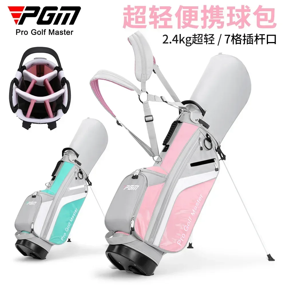 newhot PGM Golf Bag Ladies Stand Ball Bag Lightweight Club Bag Backpack 7 Hole Sports Factory Direct Nylon