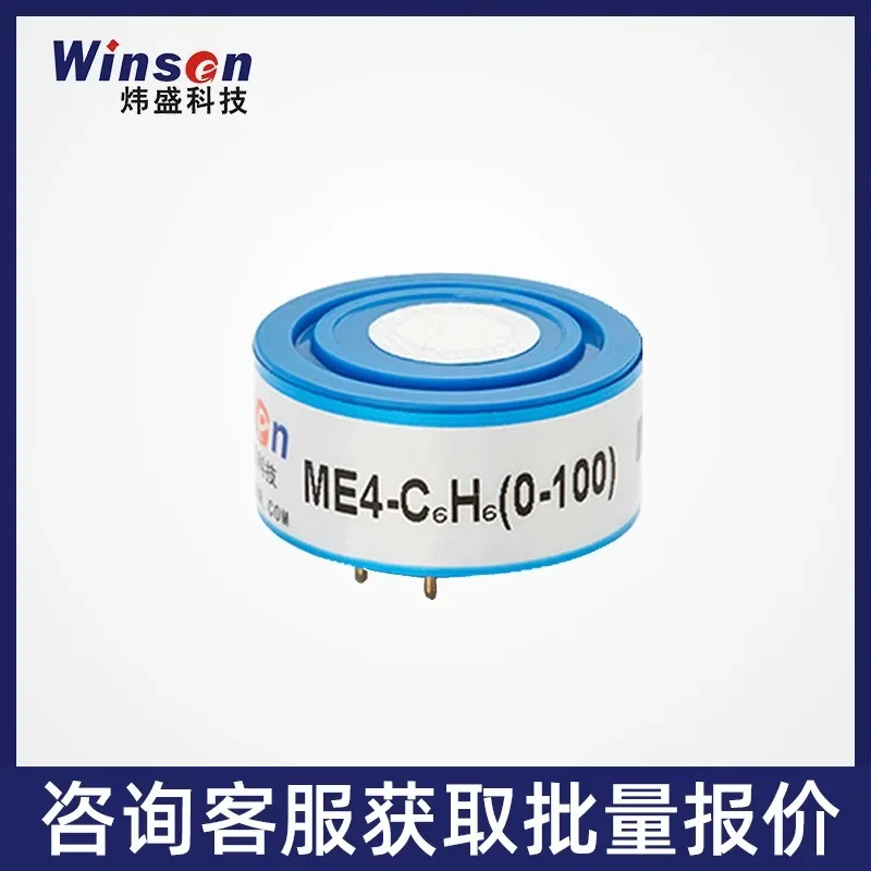 ME4-C6H6 Electrochemical Benzene Gas Sensor Industrial Environmental Protection Organic Gas Concentration Detector Component