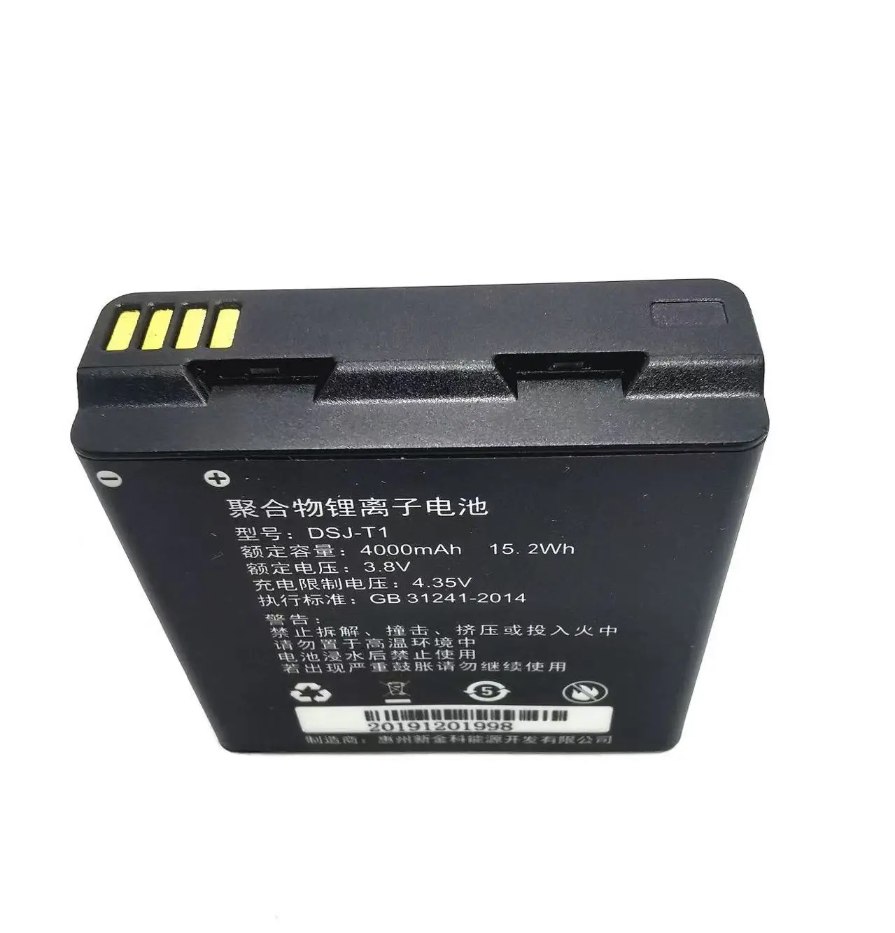 

new for jinke DSJ-T1 Recorder battery 4000mah 3.8V