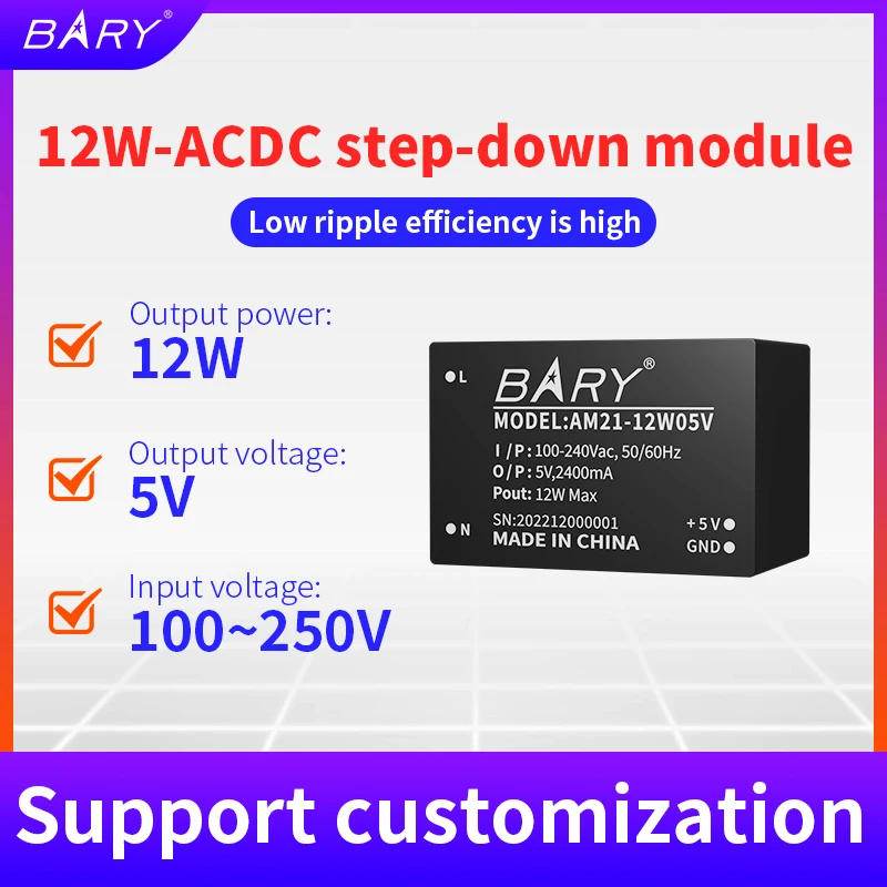 ACDC buck power module 110V to 220 to 5V2.4A 12V1A /12W| The switch isolates the power supply