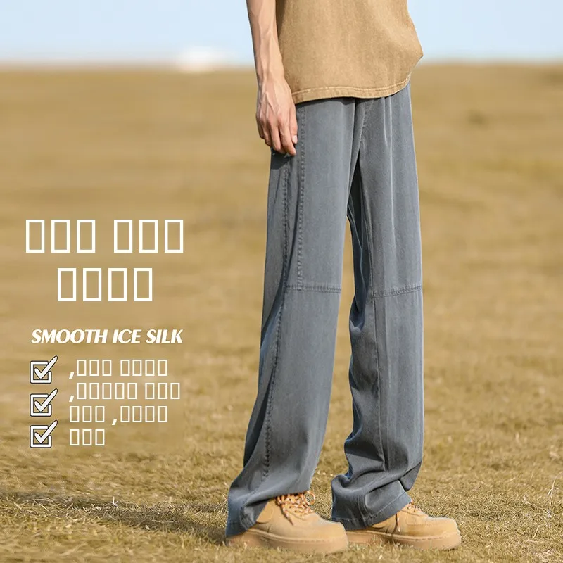 

Ice Silk Wide Leg Pants Men's Summer Thin Drape Straight Cut Loose Casual Trousers Retro y Sle Breathable Lightweight