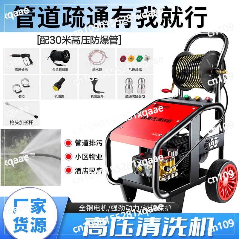 

Commercial 220V High Pressure Pipeline Dredging and Cleaning Hotel Properties
