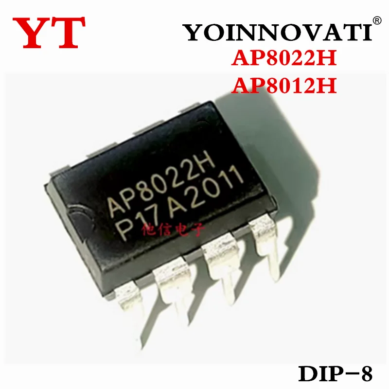 10PCS New AP8012H AP8022H
