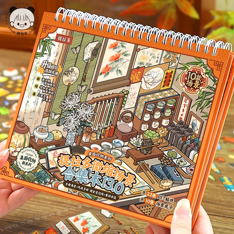 livro-de-adesivos-3d-criativo-tianzi-cenario-de-cabana-em-pet-para-diy-adesivos-de-bolso-casa-em-miniatura-cenario-de-cabana