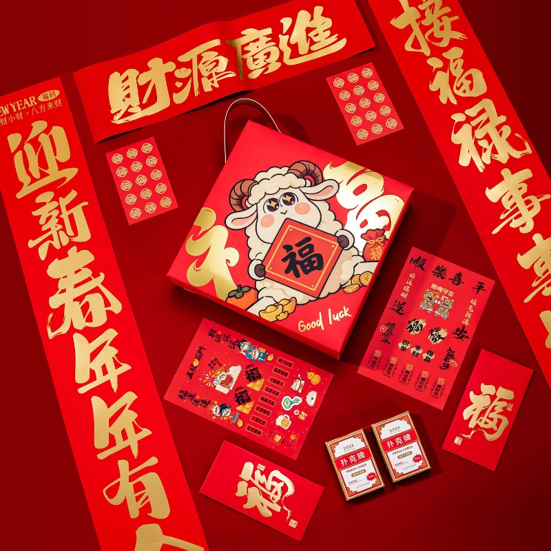 2027 Sheep Year Spring Festival Couplet Spring Festival Door Banners & Window Stickers Traditional Red Decorations Gift