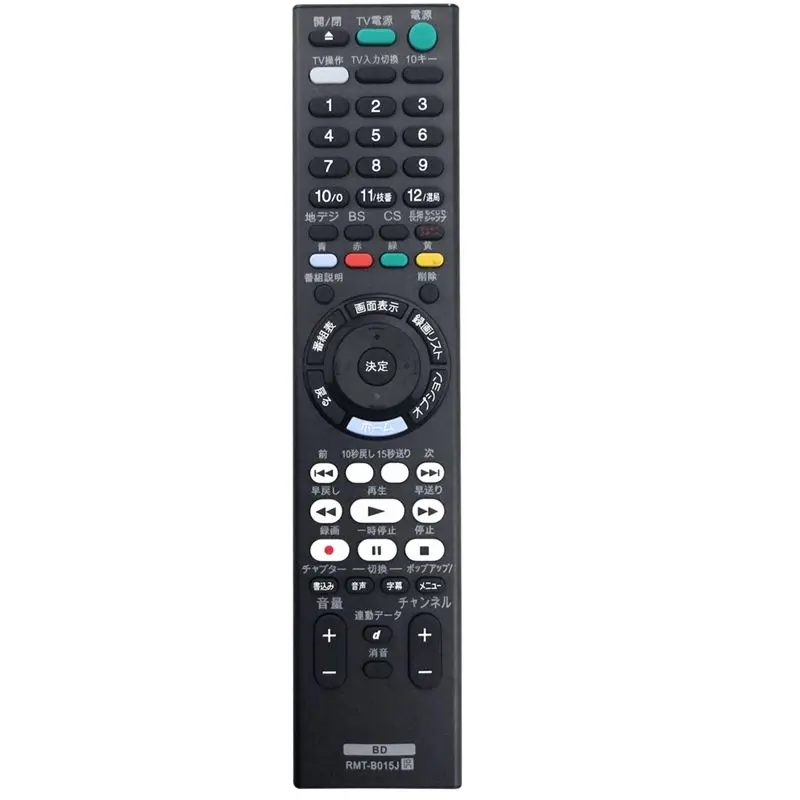 For Sony RMT-B015J Remote Replacement For RMT-B015J Remote Control For Blu-Ray DVD Player