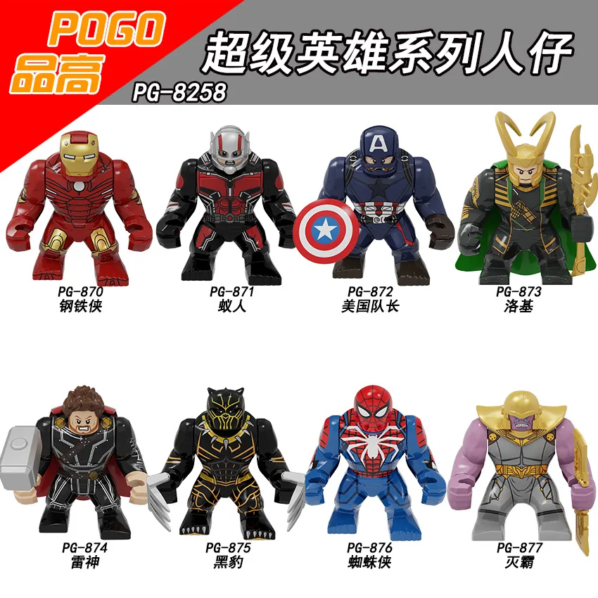 Marvel Super Heroes Building Blocks 7.5CM Action Figures Hulk Spiderman Deadpool Iron ManThanos DC Batman Bricks Kids Toys Gift