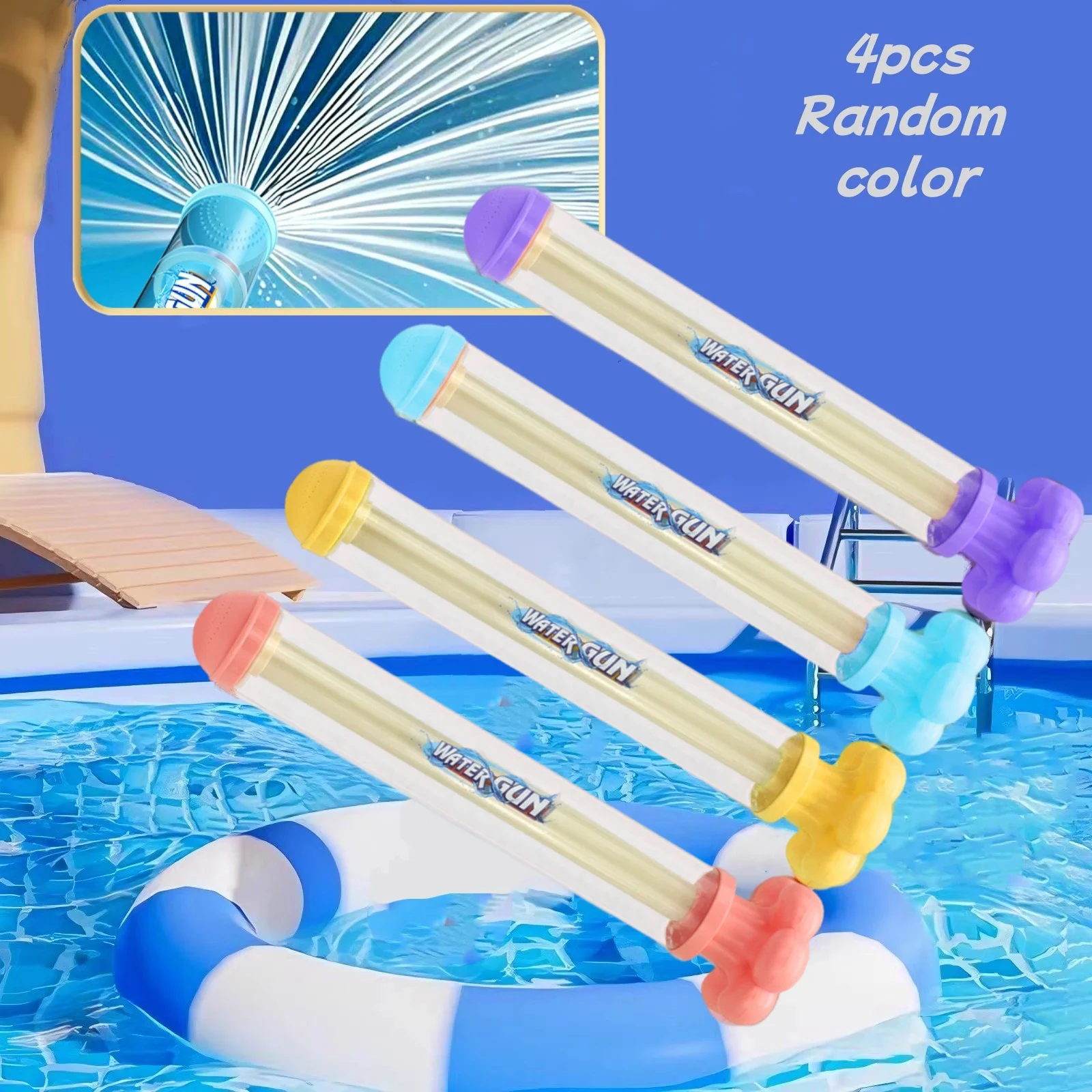 다채로운 멀티 노즐 물총 4개, 풀아웃 산란 물대포, 불꽃놀이 물총, 여름 물놀이 장난감