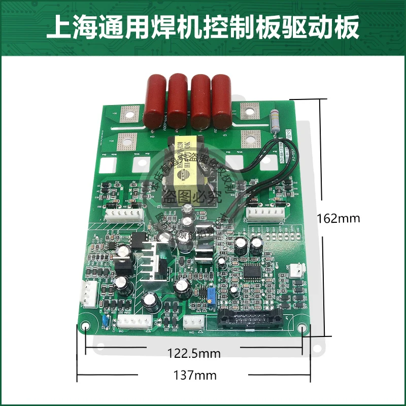 ZX7 400T 500T Motherboard Universal Welding Machine Control Board Driver Board IGBT Module Welding Machine Accessories