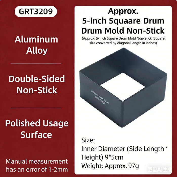 Factory Customizable OEM/ODM 9*5cm Aluminum Alloy Non-stick square Cakes, Bread and Toast Baking Moulds