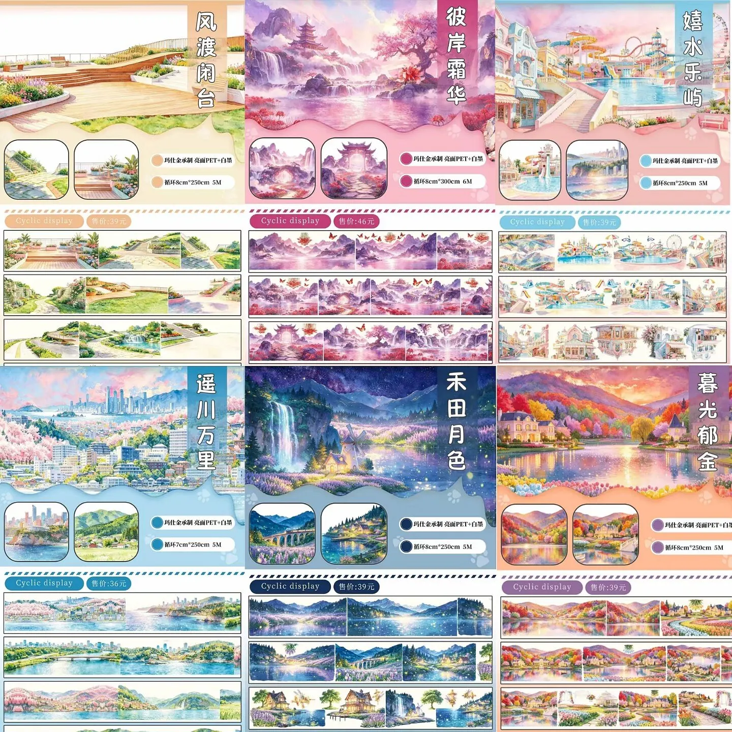 8.28 1 loop Moonlight Scenery Washi Tape, Rice Field Sunset, Tulip Water Fun, Night Landscape DIY Journal Sticker Decals