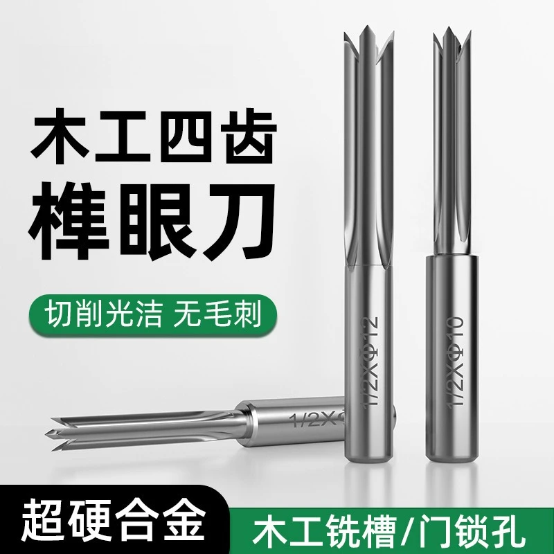 Tenon Hole Opener Four Edges Tenon Mortise Grooving Drill Bit High Strength Punching Drilling Cutter For Wooden Furniture Making