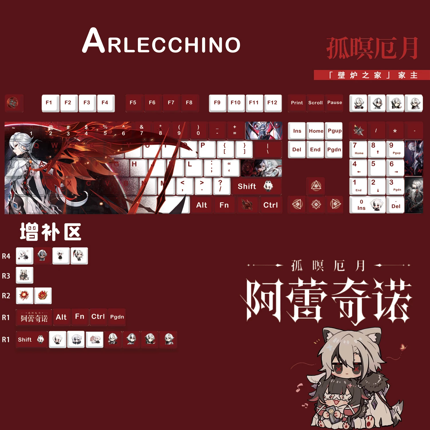 Arlecchino 128 PBT Keycaps Genshin Impact DYE Sublimation Key Cover Cherry Cross MX Switch Key Caps for Mechanical Keyboard Gift