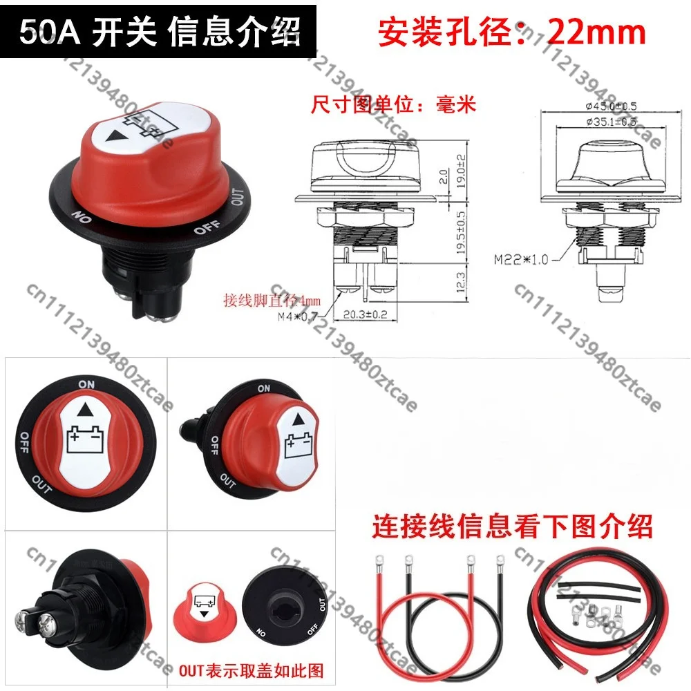 12V 24V 300A Rotary Battery Disconnect Switch High Current Storage Power Protection For Car Yacht Modification