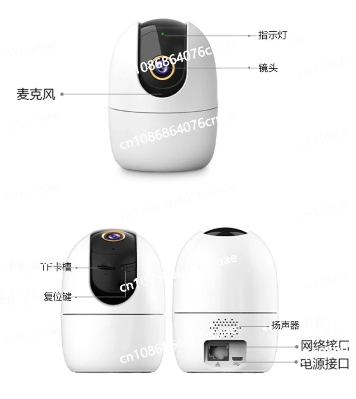 Indoor Intelligent High-definition Wireless Monitoring with Mobile Phone Remote Panoramic Installation-free Housekeeping Camera