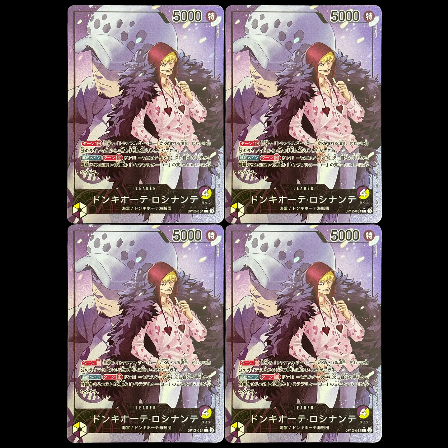 Carte de collection One Piece TCG OPCG japonaise Donquixote Rosinante L-P OP12-061 Legacy Of The Master Foil Card