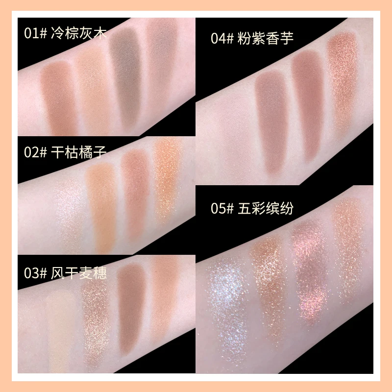 Autumn Wheat Rich Diamond 4-Color Eyeshadow Palette Matte Glitter Pigment Eye Shadow Waterproof Long-Wear Shimmer Makeup Powder