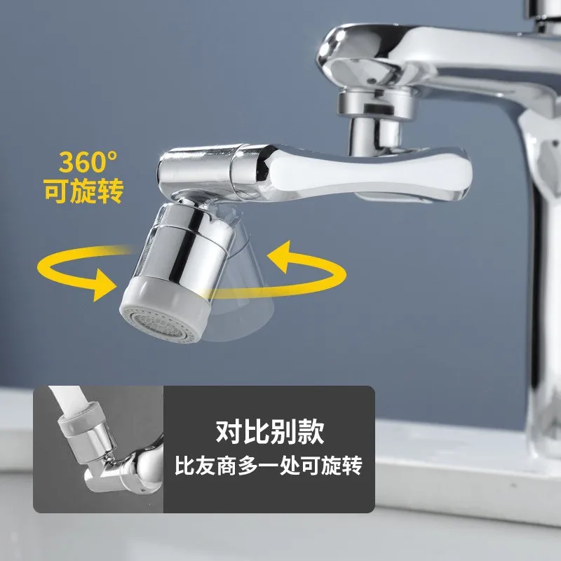 Mechanical arm faucet extender universal water outlet multifunctional adapter, bathroom washbasin splash proof head