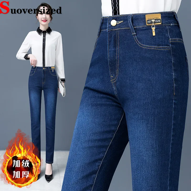 

Skinny Thicken Velvet Lined Pencil Jeans Women High Waist Stretch Vintage Casual Vaqueros Winter Warm Streetwear Kot Pantolon