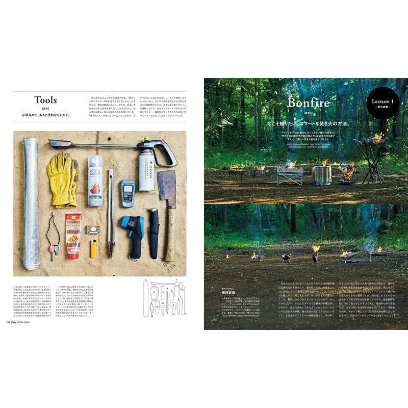 منزل كازا بروتوس مع مجلة الطبيعة منزل المجلات 9784838756247 كتاب #3