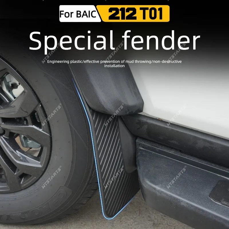 For BAIC 212 T01 Off-Road Mud Flaps Front Rear Mud Guards Splash Guards Wheel Liners Exterior Accessories Prevent Mud Durable