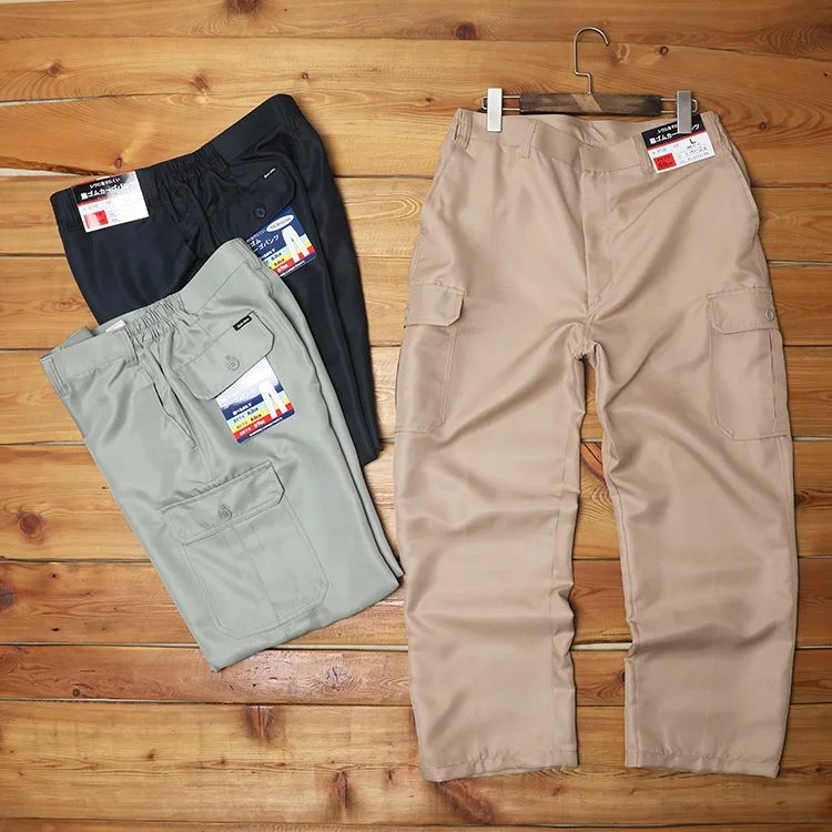 

Свободные прямые брюки для спецодежды для мужчин и женщин, повседневные тонкие полиэстеровые брюки с несколькими цветами, длина девять зубьев