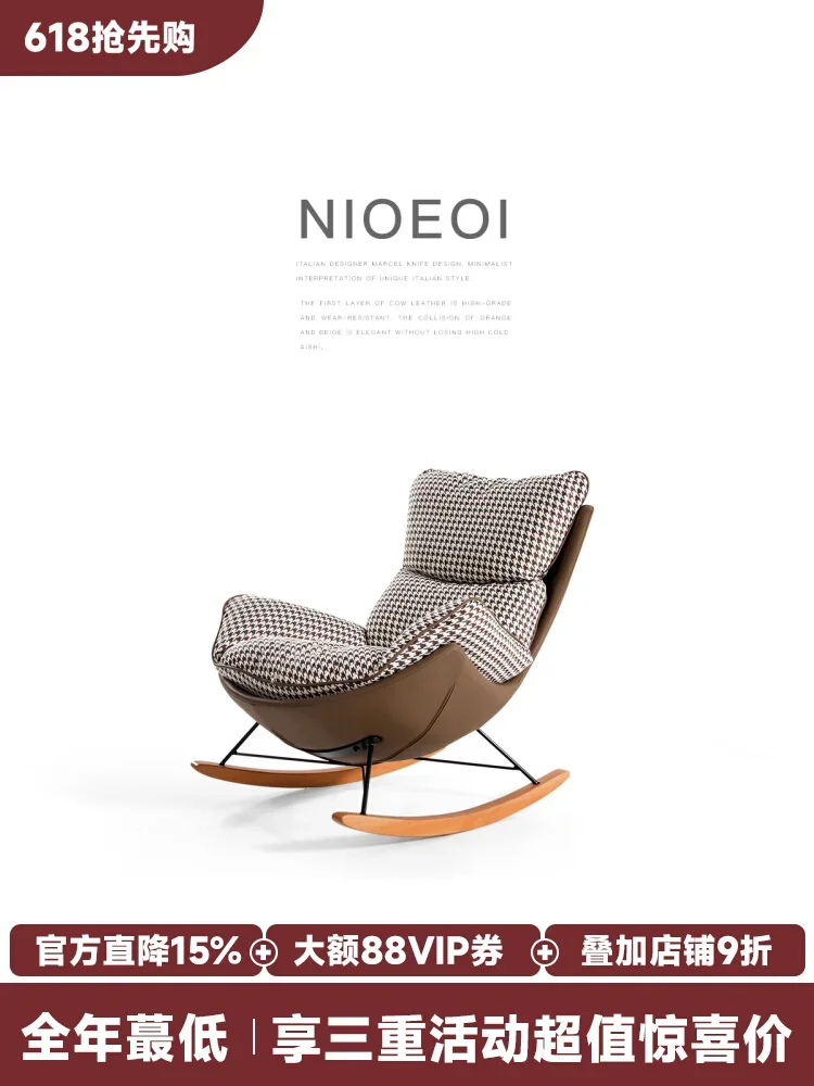 A certain strict selection of home furnishing museum Italian style leisure chair living room fabric single rocking chair thousan