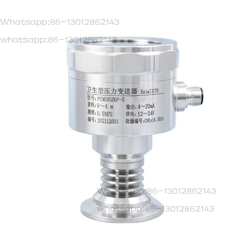 PCM302KF All stainless steel explosion-proof hygienic diaphragm digital display pressure transmitter sensor