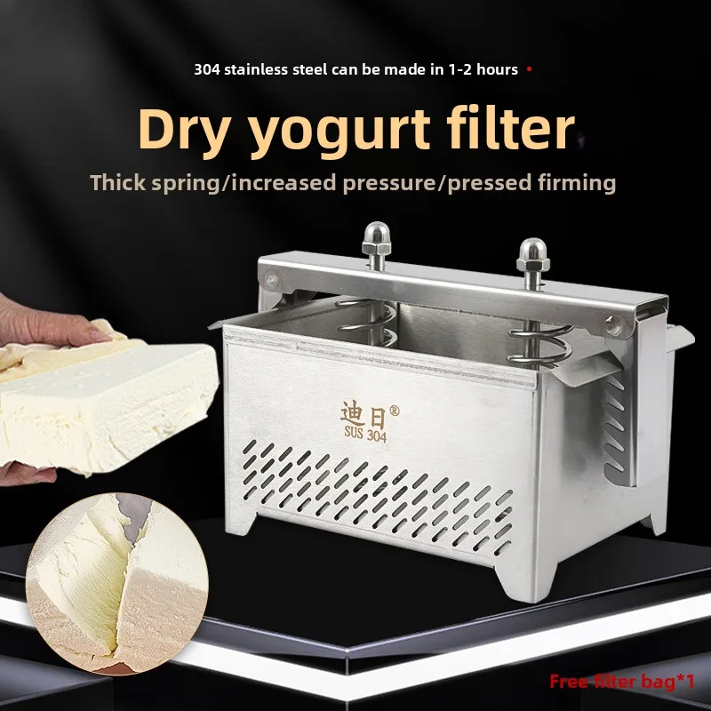 

Dry choke yogurt filter 304 stainless steel whey separator cold brew yogurt press tofu mold