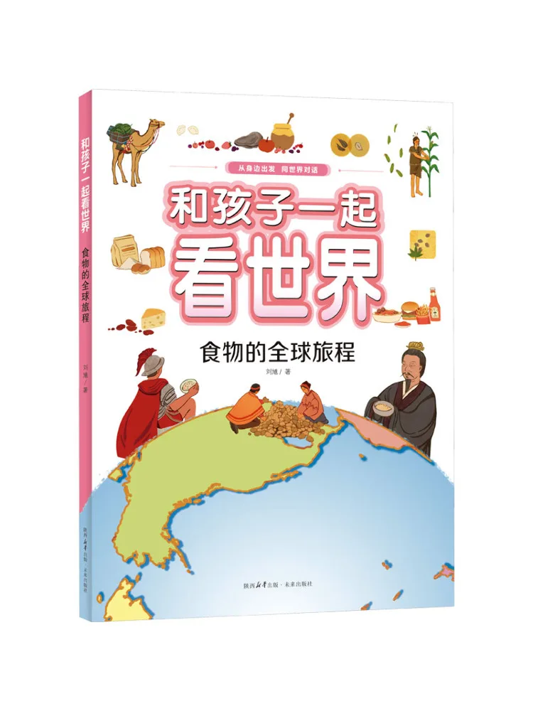 Book-Winshare The Global Journey Of Food