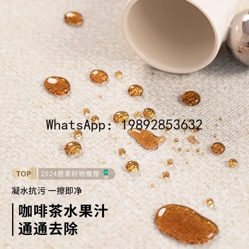 DT5Carpet, living room, bedroom, thickened, new style, bedside room, no maintenance, milk oil wind, waterproof and stain