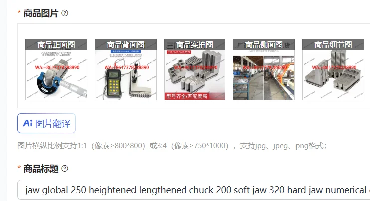 jaw global 250 heightened lengthened chuck 200 soft jaw 320 hard jaw numerical control lathe self-centering