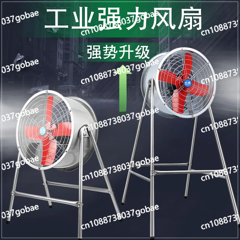 Strong High-Power Factory Workshop Electric Fan Farm Floor Exhaust Fan