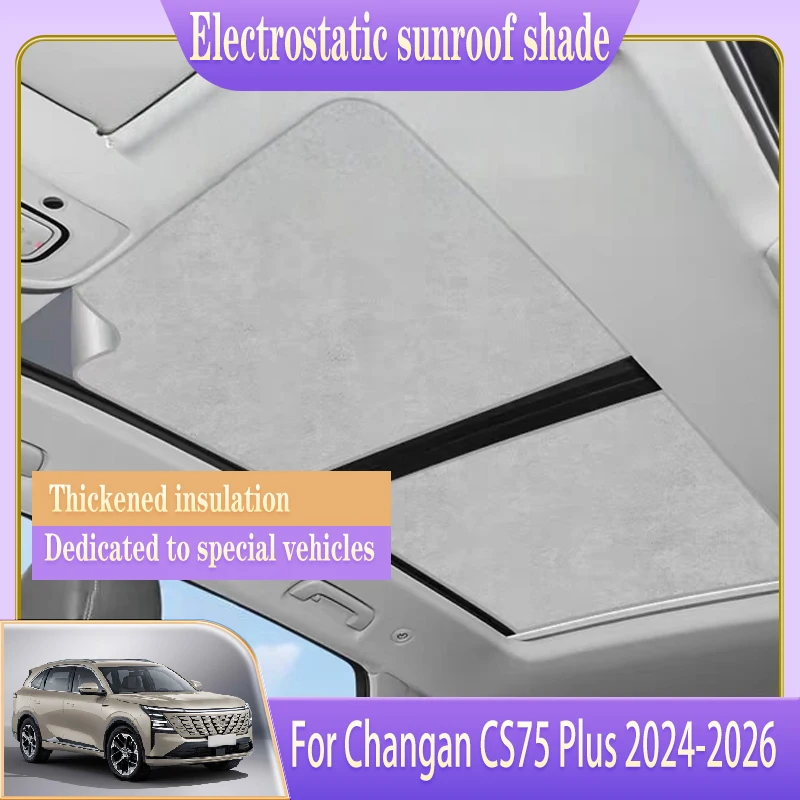 

Для Changan CS75 Plus 2024 2025 2026 автомобильный люк, солнцезащитный козырек, электростатическая адсорбция, затенение мансардного света, передний зонтик, автоаксессуар