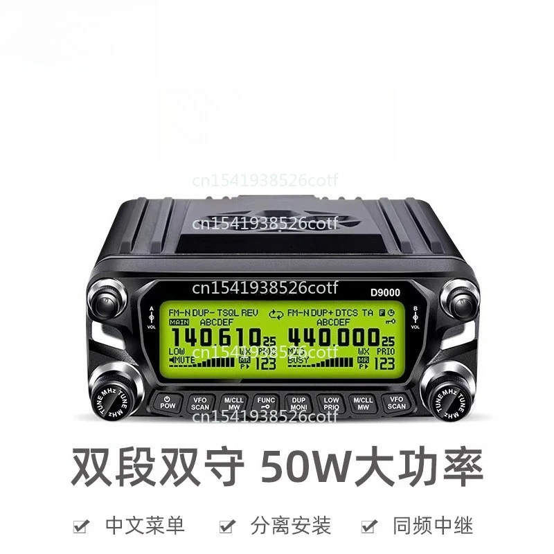Car Intercom Instant D9000 Outdoor Civilian High-Power Self-Driving Tour Car Radio Wireless Radio