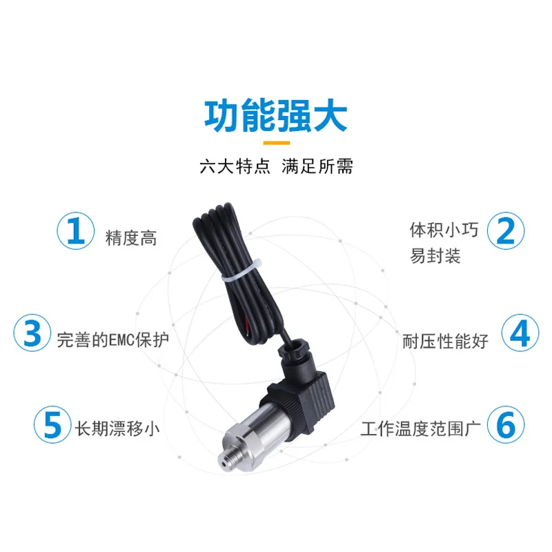 Current Pressure Transmitter Compact Diffusion High-precision Industrial 4-20mA Pressure Sensor