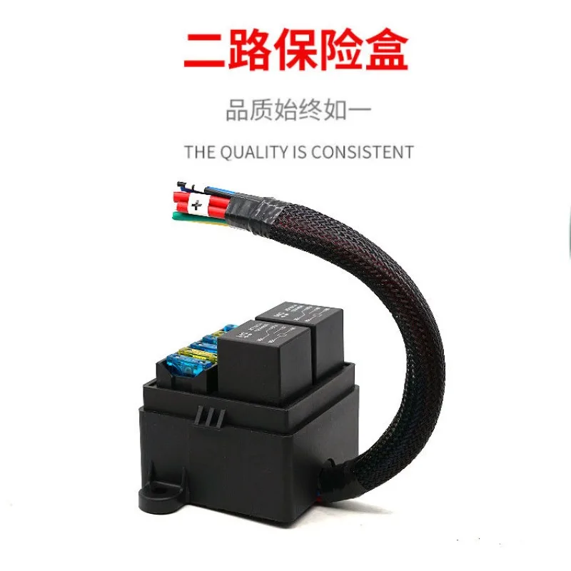 Car RV 2-way DC 12V24V40A80A spotlight strip light modified high current control fuse box