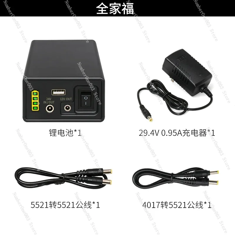

Lithium Battery 24V Large Capacity 12v18650 Core Small Volume 5V Standby Power Supply LED Light with Audio Rechargeable Battery