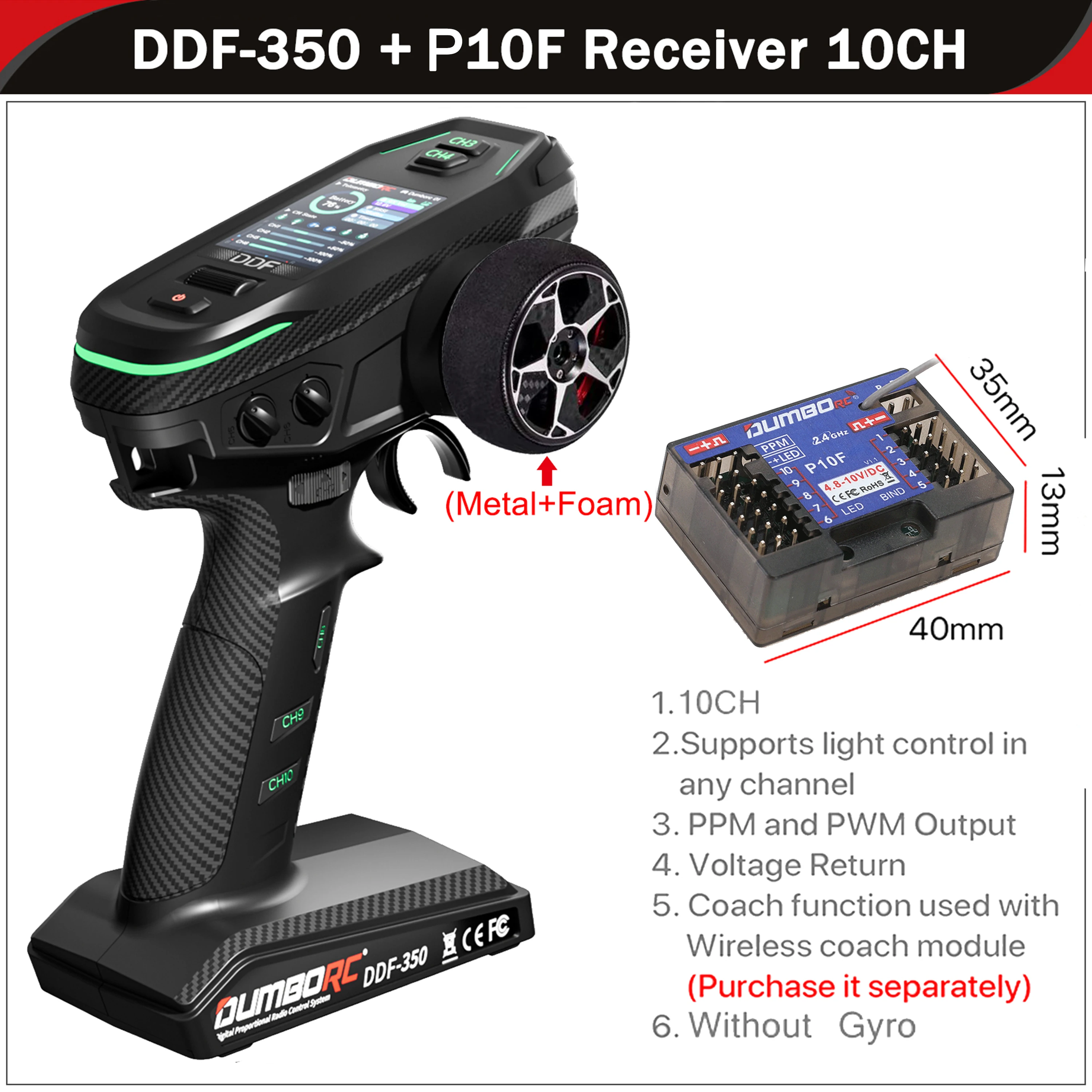 DUMBORC DDF-350 10CH 10 チャンネル送信機 P6F P6DCG ジャイロ受信機