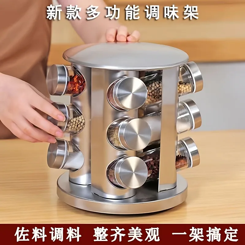 Kitchen supplies 430 stainless steel glass rotating multi-layer seasoning tank set seasoning cup light luxury storage rack