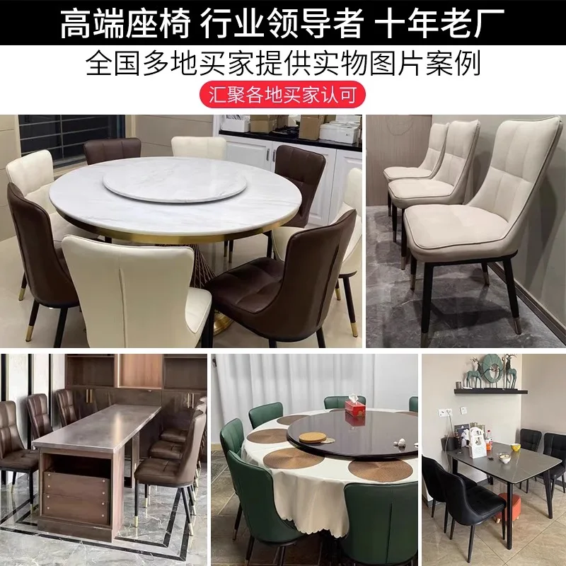 Light Luxury Dining Chair Household Dining Table and Chair Mahjong Room Special Hotel Mahjong Sedentary Comfor