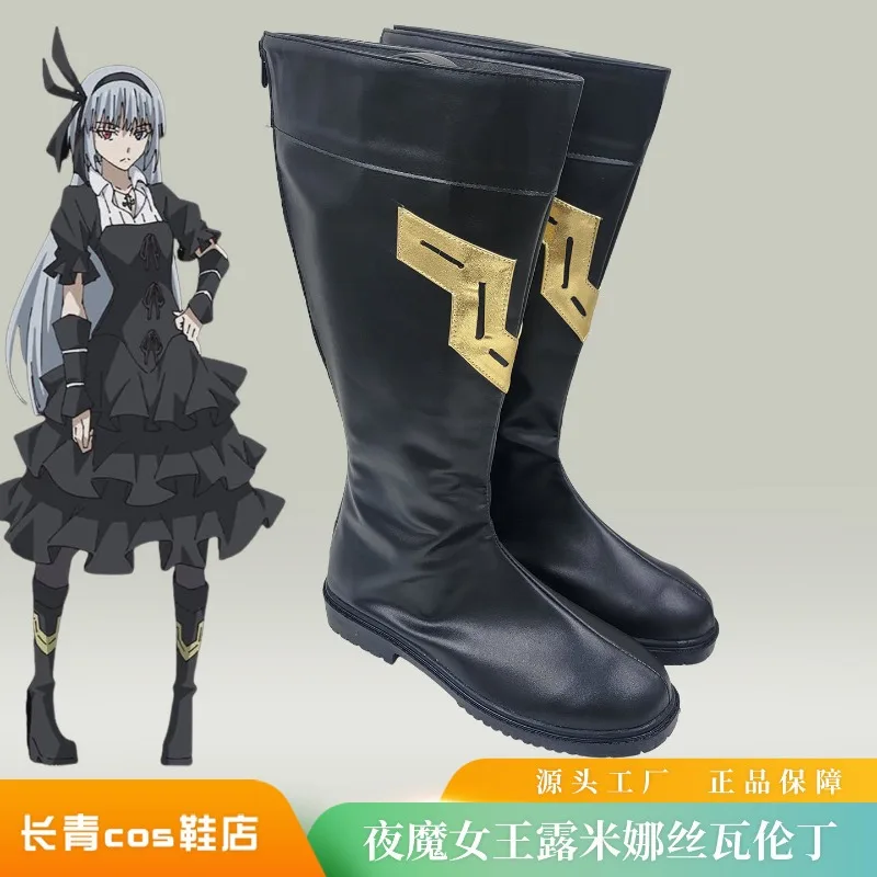 Reincarnated Slime Luminus Valentine Cosplay Shoes Boots Halloween Accessory Prop
