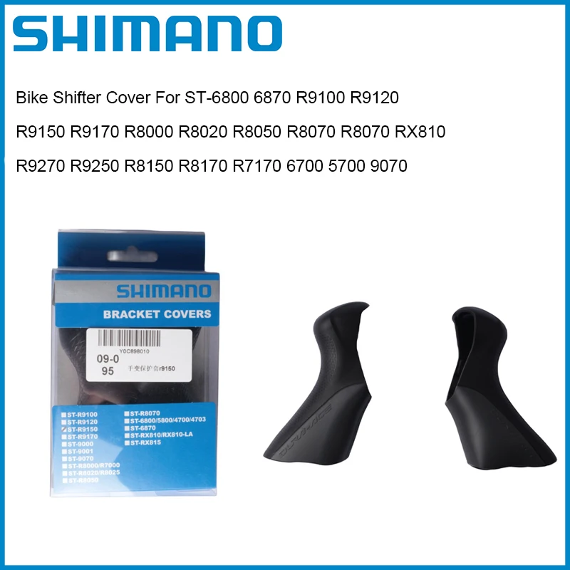 SHIMANO Bike Shifter Cover Black For 6800 6870 R9120 R9170 R8000 R8050 R8070 R8170 6700 5700 9070 1PCS