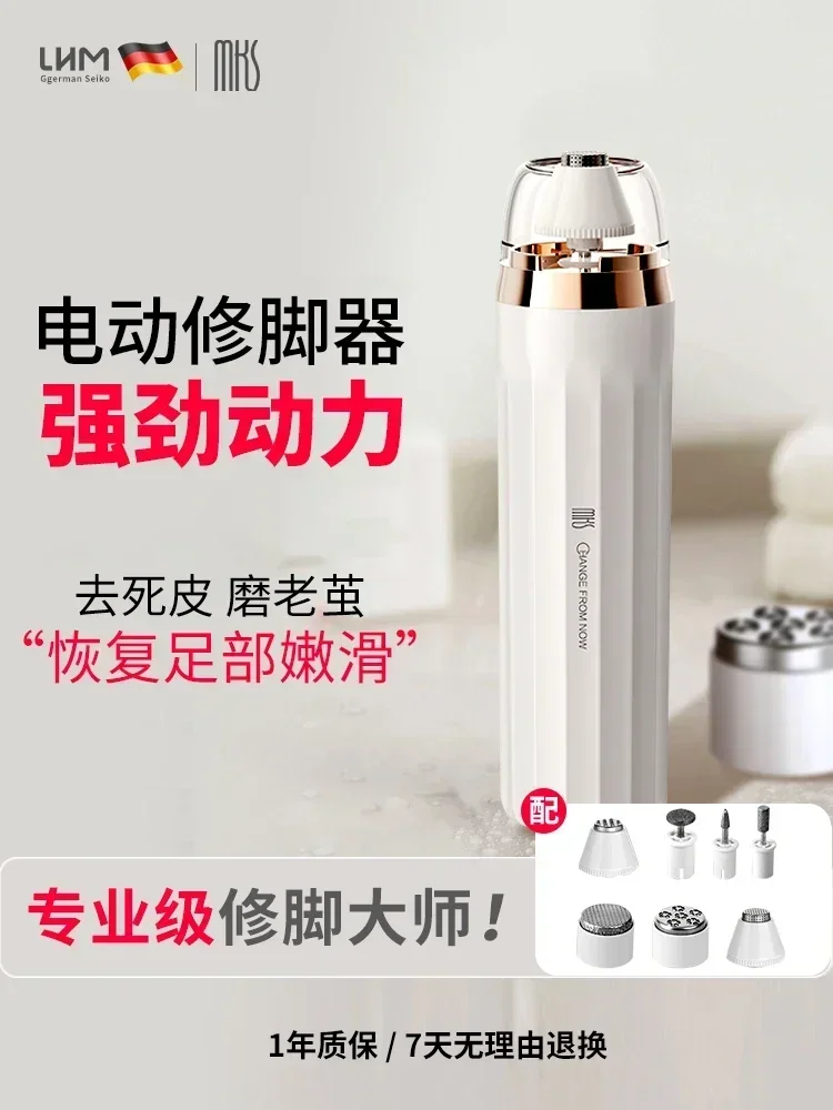 

Электрическая шлифовальная машина для ног, профессиональная мозоль омертвевшей кожи, перезаряжаемая автоматическая шлифовка ног, машина для обрезки ног