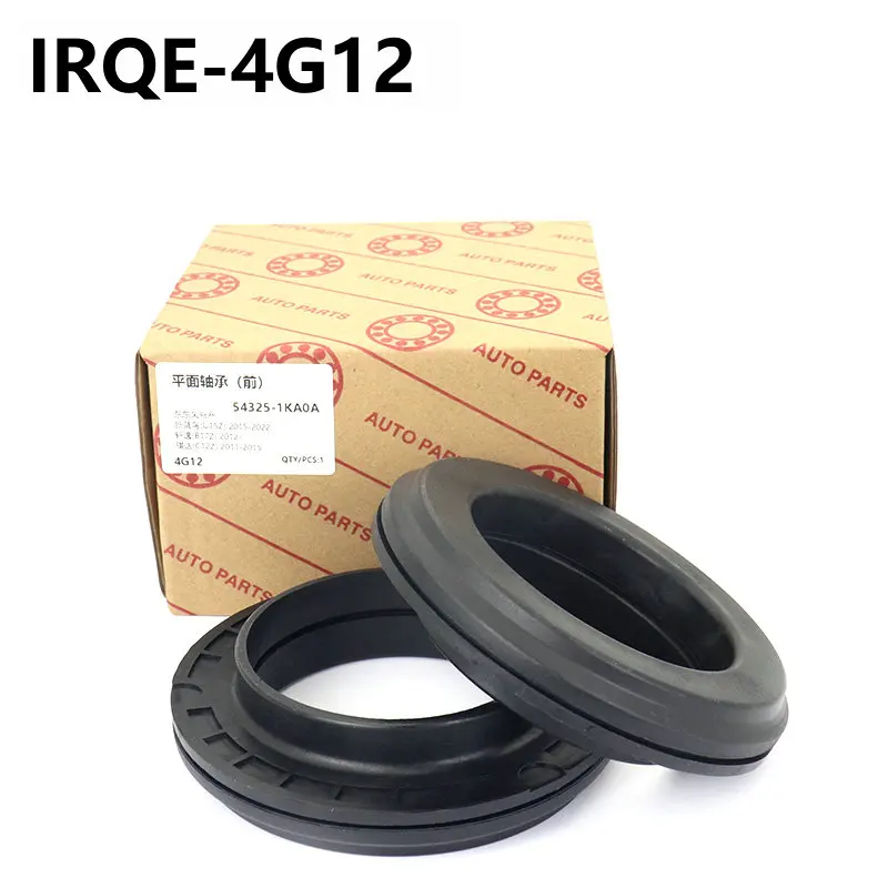 

IRQE-4G12 Front Shock Absorber Bearing For Nissan JUKE LEAF 2010- OEM 54325-1KA0A 54321-1KA0B