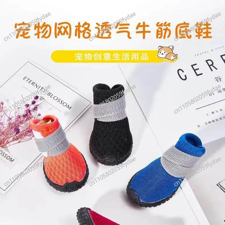 

summer four seasons mesh shoes teddy pomeranian running dog shoes breathable and comfortable to prevent 4 packs of summer