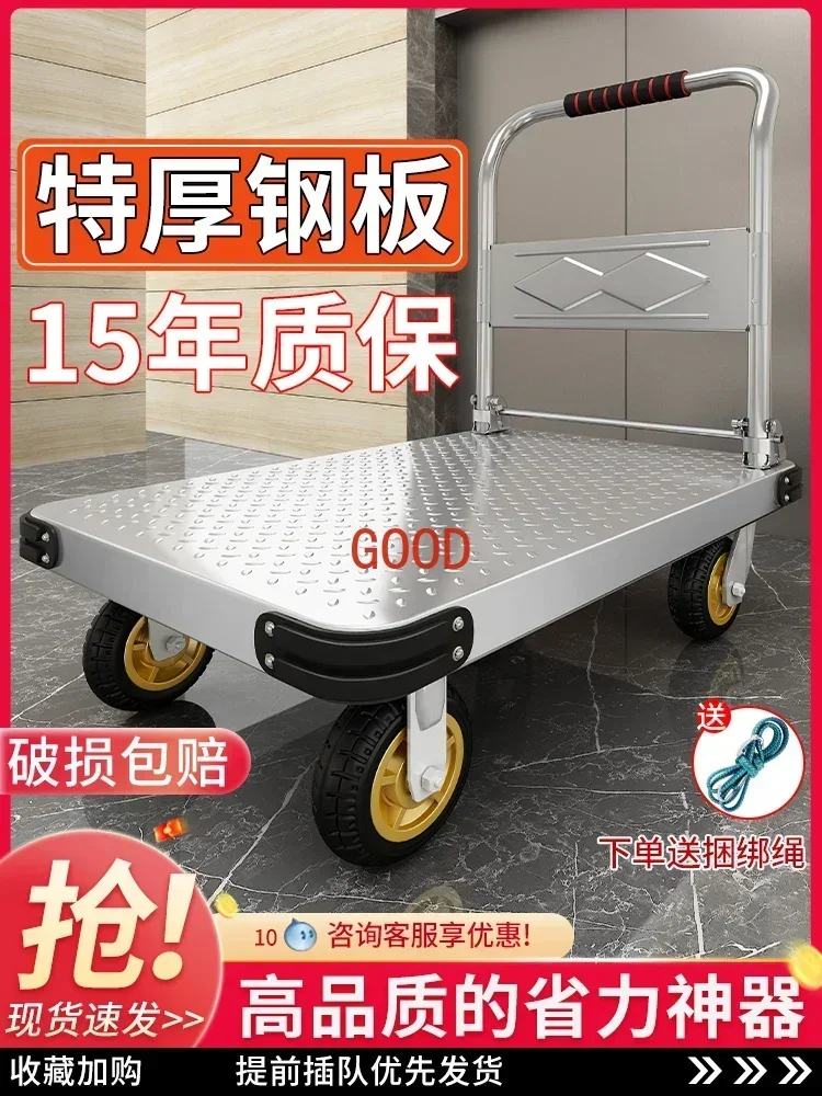 Steel Plate Trolley, Pulling Goods, Trolley Carrier, Household Flatbed, Portable Trailer, Folding Small Pull Truck New