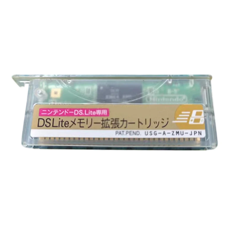 

NDS Browser w/Memory Expansion Pak for DS & DS Lite DSL