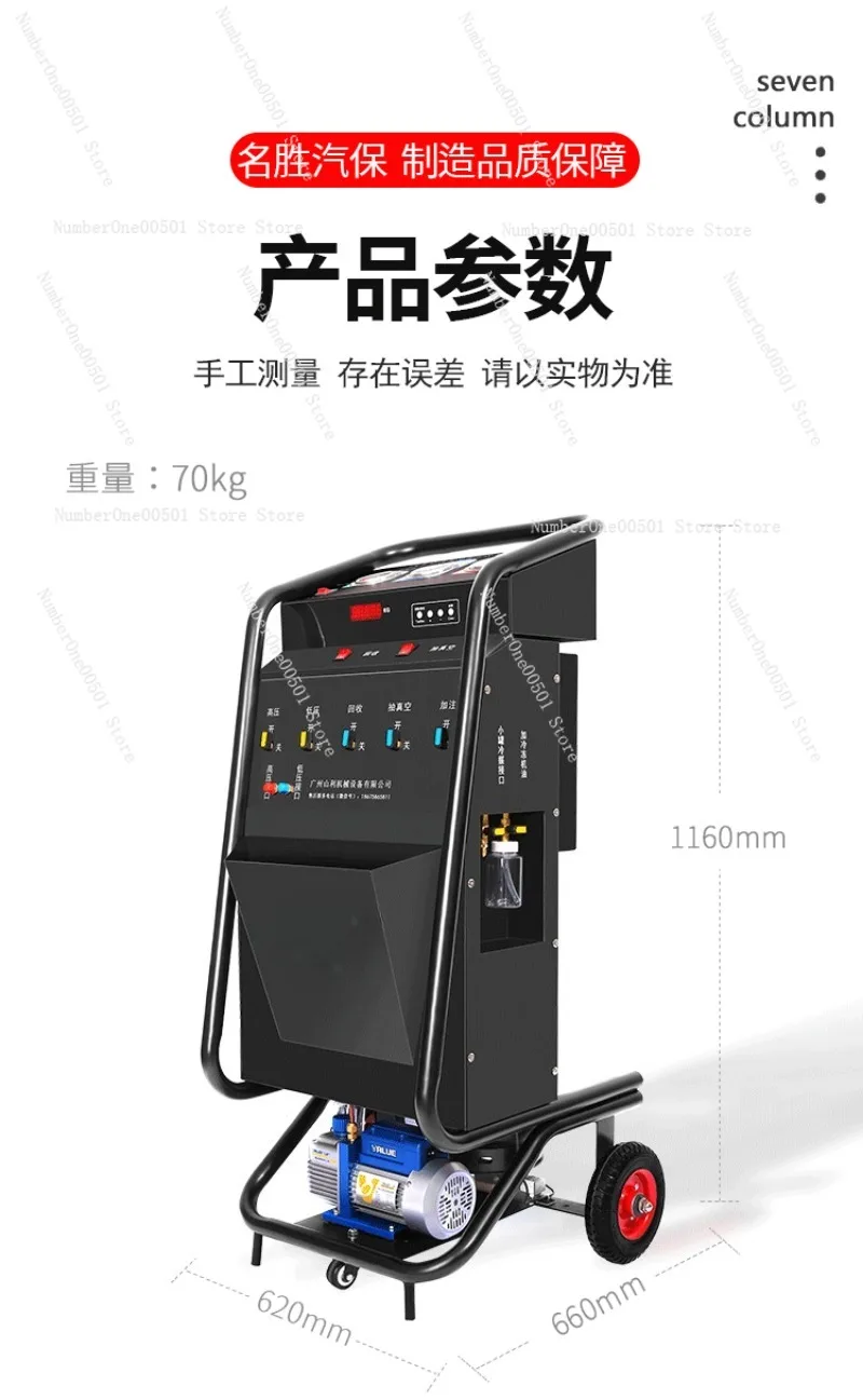 L180A/L180 Automotive AC Refrigerant Recovery Recharge Machine Freon Reclaimer
